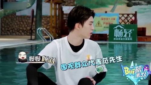 娛樂吃瓜范丞丞,娛樂圈吃瓜達(dá)人，揭秘娛樂圈幕后故事