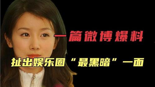 小魚吃瓜娛樂圈微博,小魚吃瓜，揭秘明星幕后故事