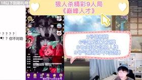 狼人殺吃瓜娛樂,一場(chǎng)吃瓜娛樂的懸疑盛宴