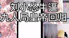 狼人殺吃瓜娛樂,一場(chǎng)吃瓜娛樂的懸疑盛宴