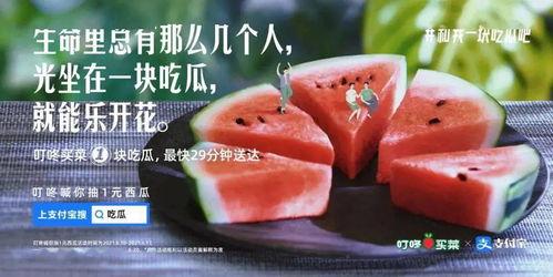 娛樂(lè)吃瓜的文案,吃瓜群眾必備的幕后花絮大匯總