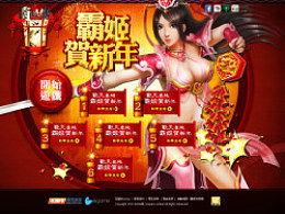 娛樂炫瓜姬吃席,一場視覺與味蕾的盛宴