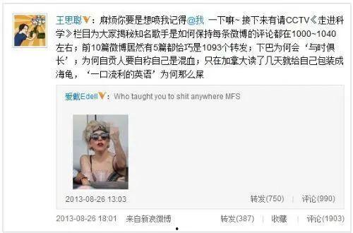 女星互撕娛樂圈吃瓜,女星互撕大戰(zhàn)，吃瓜群眾圍觀