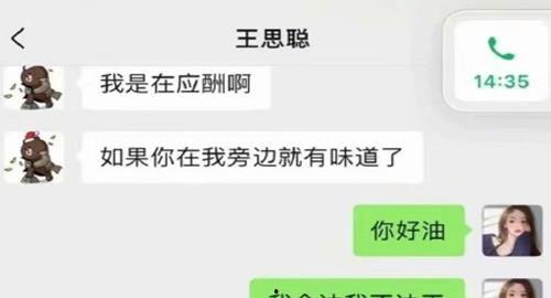 娛樂吃瓜的公眾號叫什么,帶你領略娛樂圈幕后風云
