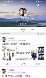 娛樂圈要謹慎吃瓜嗎百度云,謹慎吃瓜，理性看待網絡傳聞