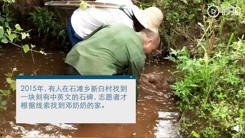 娛樂吃瓜醬被人拐進大山