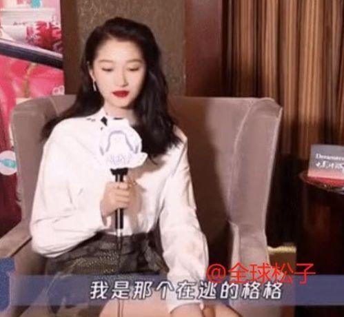 娛樂吃瓜醬被人拐進大山