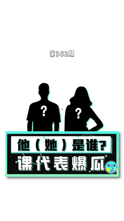 娛樂吃瓜 八卦圖片,八卦圖片背后的驚人真相