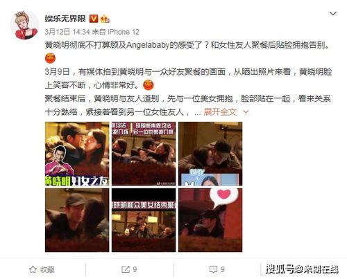 娛樂圈吃瓜美女視頻,美女明星吃瓜視頻幕后故事