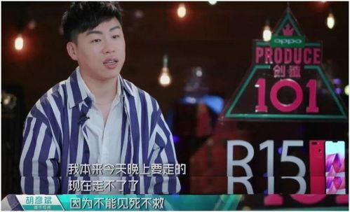 娛樂吃瓜丫胡彥斌,吃瓜群眾熱議背后的真相