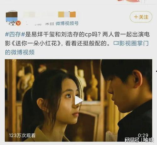 娛樂(lè)圈離譜吃瓜,揭秘那些離譜的吃瓜事件