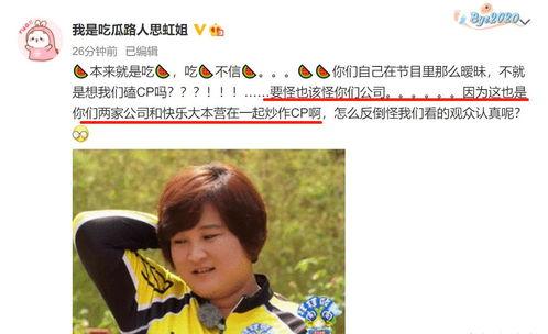 娛樂(lè)圈吃瓜爆料周柯宇