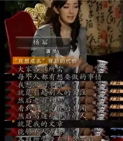 娛樂(lè)圈吃瓜爆料周柯宇