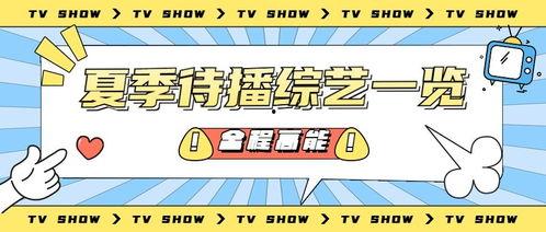 吃瓜娛樂(lè)營(yíng)銷(xiāo)號(hào)怎么做,如何玩轉(zhuǎn)熱點(diǎn)，吸引粉絲