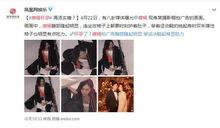 娛樂(lè)吃瓜結(jié)婚是真的嗎,吃瓜群眾熱議，明星婚姻真相揭曉！