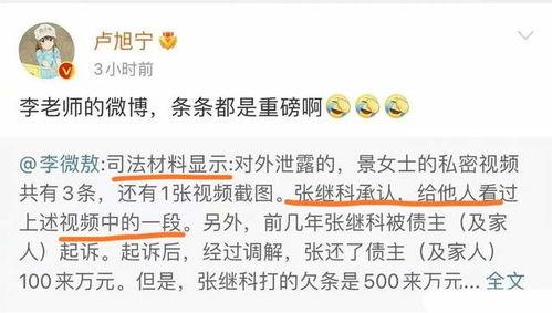 娛樂(lè)吃瓜博主起名字大全,跟隨吃瓜博主，暢游八卦海洋