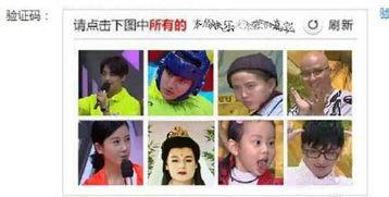 娛樂(lè)吃瓜君趙曉卉吐槽