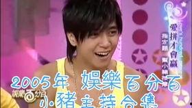 娛樂(lè)百分百吃瓜