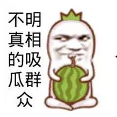 李淳罡娛樂(lè)吃瓜是真的嗎,真相揭秘還是捕風(fēng)捉影？