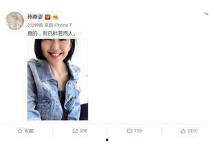 娛樂(lè)圈吃瓜剪映模板圖片,剪映模板下的吃瓜盛宴