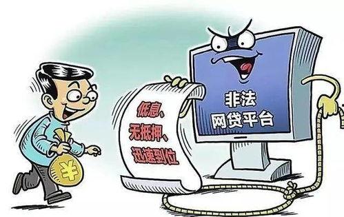 娛樂(lè)吃瓜醬詐騙,揭秘網(wǎng)絡(luò)陷阱，守護(hù)你的財(cái)產(chǎn)安全