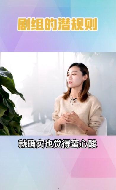娛樂吃瓜女藝人罵前輩,吃瓜女藝人炮轟前輩，引發(fā)網(wǎng)友熱議