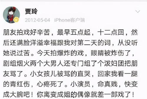 娛樂吃瓜女藝人罵前輩,吃瓜女藝人炮轟前輩，引發(fā)網(wǎng)友熱議