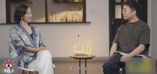 娛樂吃瓜女朋友分手視頻,娛樂圈情侶甜蜜變臉，吃瓜群眾熱議分手真相