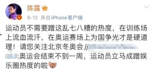 娛樂吃瓜醬浪漫文案