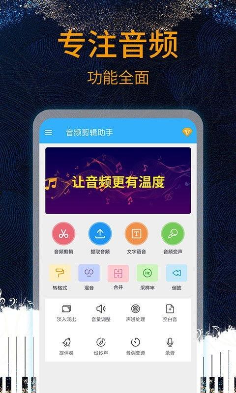 娛樂吃瓜音效軟件哪個(gè)好,哪個(gè)是你的最佳選擇？