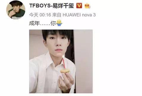 娛樂(lè)吃瓜醬過(guò)生日,星光熠熠，歡樂(lè)滿溢