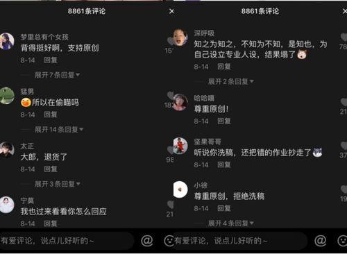 娛樂吃瓜抖音視頻制作教程,輕松上手，成為熱門吃瓜達(dá)人