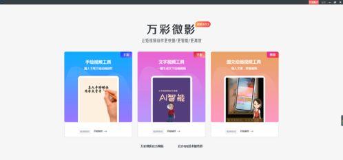 娛樂吃瓜抖音視頻制作教程,輕松上手，成為熱門吃瓜達(dá)人