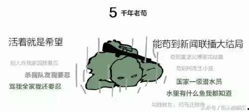 瓜哥娛樂(lè)吃雞是真的嗎,真相揭秘還是炒作？