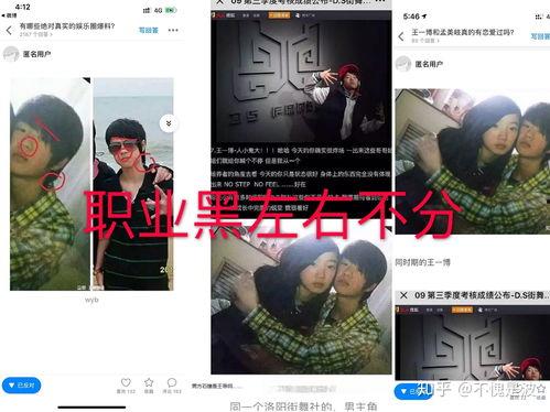 娛樂圈吃瓜點評博主是誰,揭秘幕后真相，帶你走進(jìn)明星生活