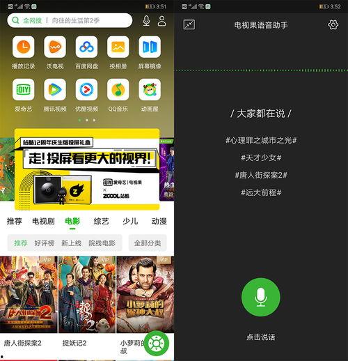 吃瓜娛樂(lè)號(hào)用的ai語(yǔ)音,揭秘娛樂(lè)圈幕后真相！”