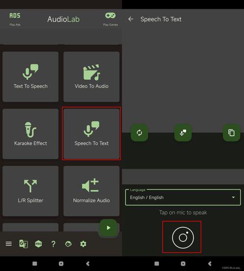吃瓜娛樂(lè)號(hào)用的ai語(yǔ)音,揭秘娛樂(lè)圈幕后真相！”