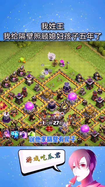 娛樂吃瓜老王免費閱讀,跟隨老王免費閱讀，一探究竟