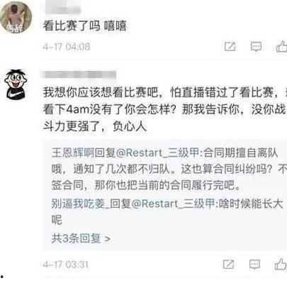 娛樂吃瓜王大錘微博號是什么,揭秘娛樂圈幕后故事！”