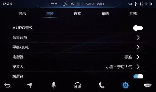 娛樂吃瓜音效軟件哪個好,哪個是你的最佳選擇？