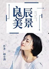 有關(guān)娛樂圈吃瓜小說推薦,揭秘明星背后的秘密，吃瓜小說推薦盤點(diǎn)