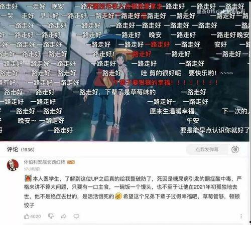 娛樂圈吃瓜視頻怎么剪輯,揭秘明星幕后故事