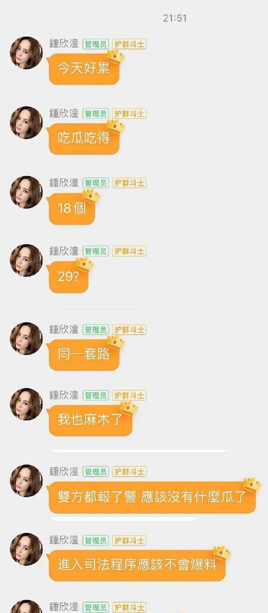 娛樂圈吃瓜網(wǎng)友神評論,揭秘明星背后的真實(shí)故事