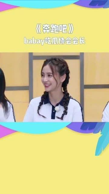 娛樂圈吃瓜協(xié)會會長是誰,揭秘幕后神秘人物