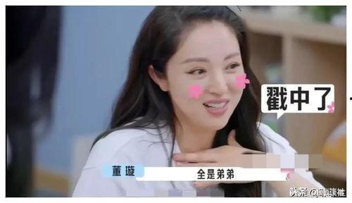 娛樂圈吃瓜爆料水印,揭秘明星幕后故事，水印見證真相！