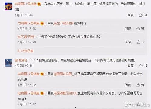 如何舉報(bào)娛樂吃瓜君,如何有效舉報(bào)娛樂吃瓜君