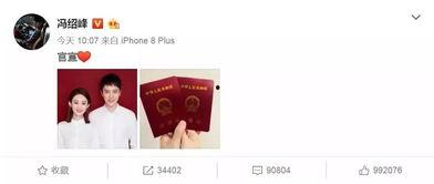 娛樂(lè)吃瓜馮紹峰微博,娛樂(lè)圈最新熱點(diǎn)揭秘
