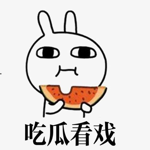 娛樂吃瓜帶貨,娛樂圈吃瓜達(dá)人帶你解鎖帶貨新姿勢(shì)