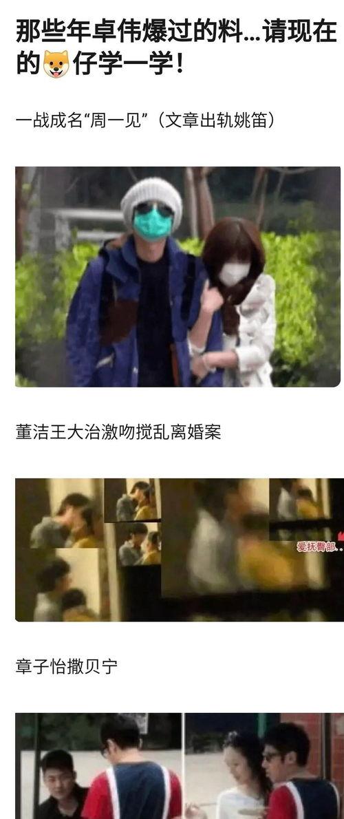 娛樂圈的瓜該不該吃,吃瓜還是遠離，你站哪邊？