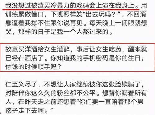 吃瓜娛樂(lè)案件最新消息,最新吃瓜案件揭秘，真相令人咋舌